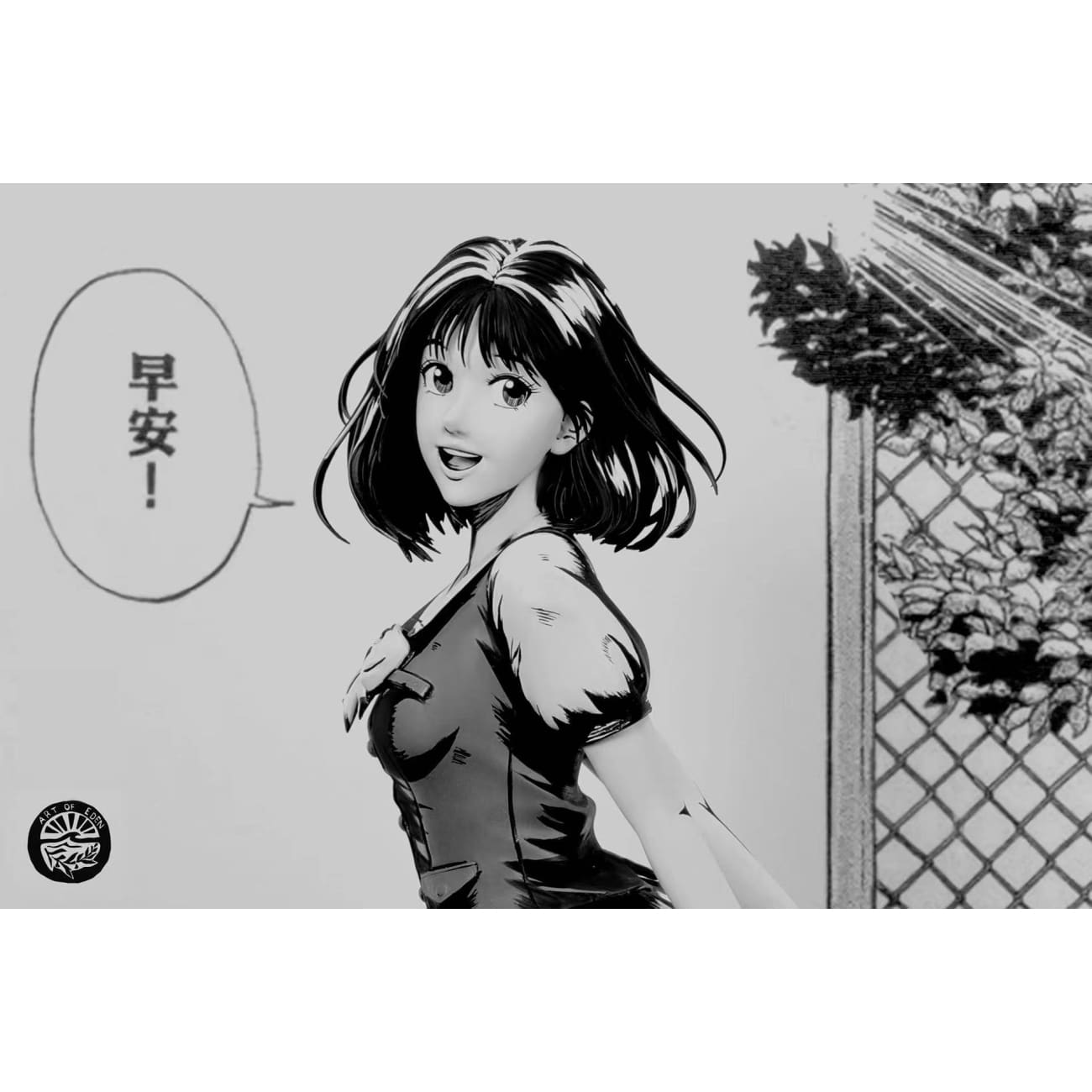 Eden Studio - Haruko Akagi