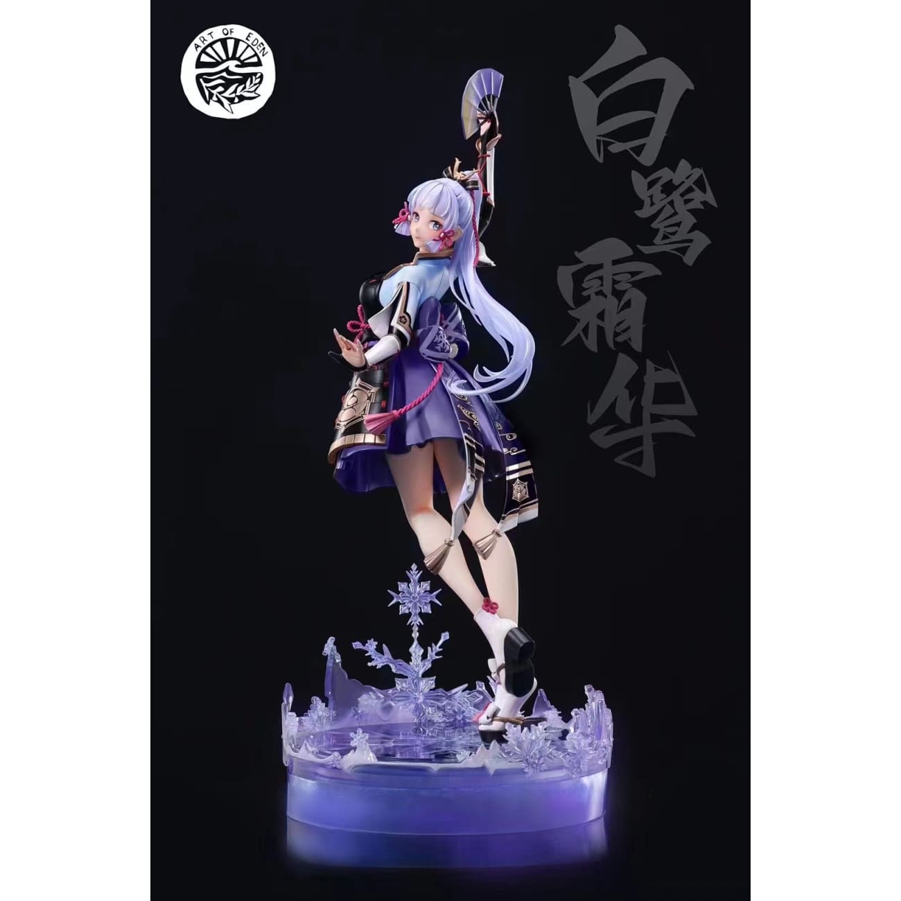 Eden Studio - Kamisato Ayaka