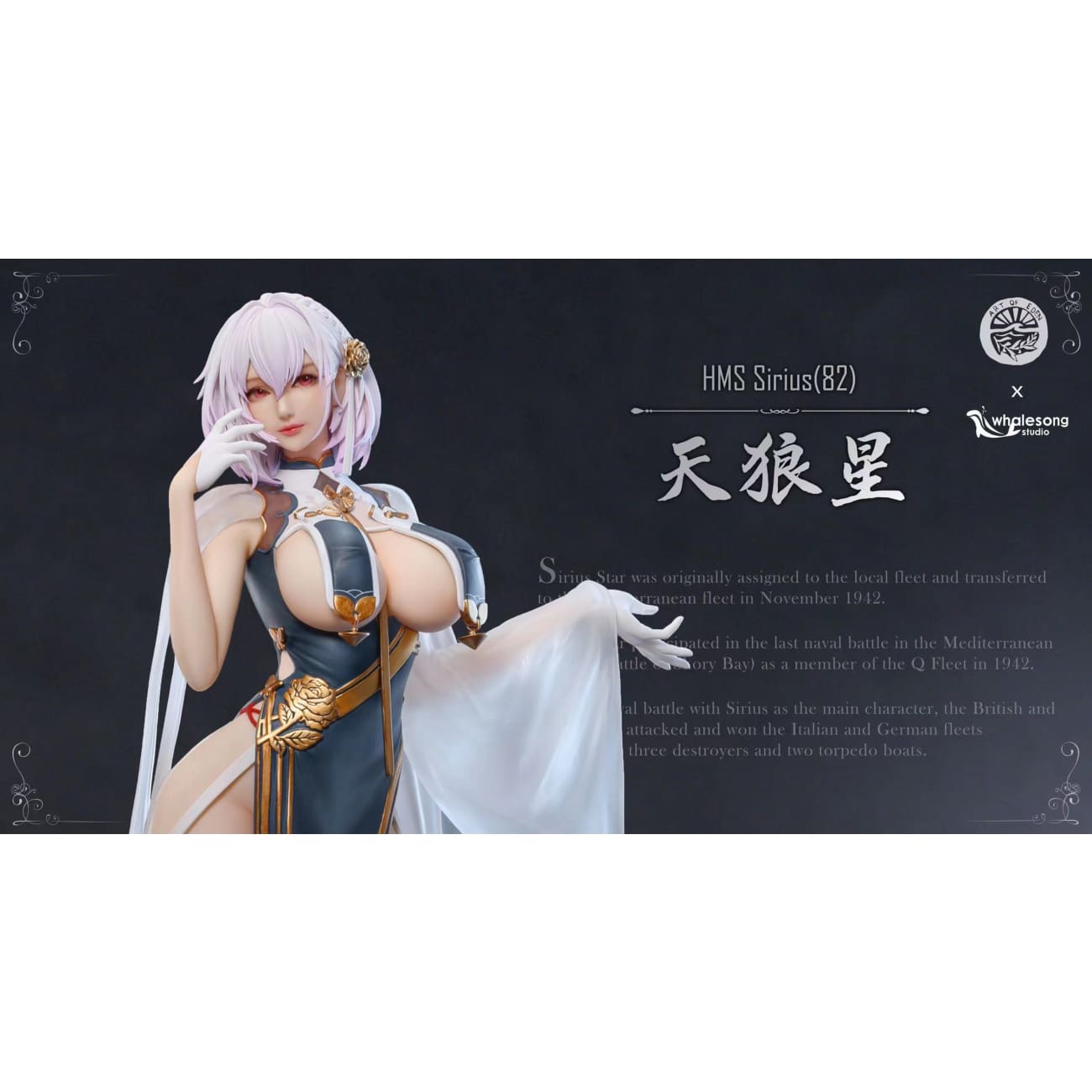 Eden Studio x Whalesong Studio - Azure Horizons Sirius