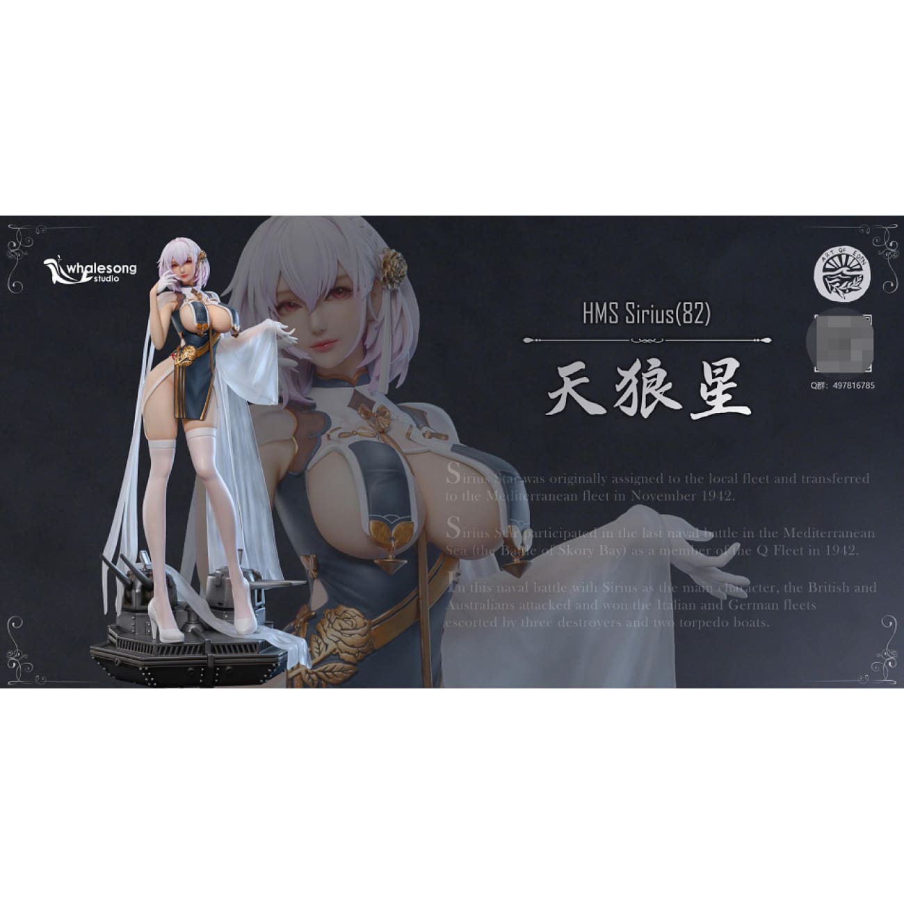 Eden Studio x Whalesong Studio - Azure Horizons Sirius