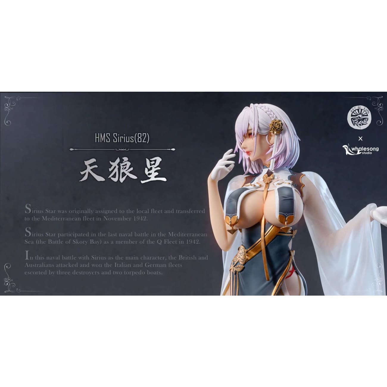 Eden Studio x Whalesong Studio - Azure Horizons Sirius