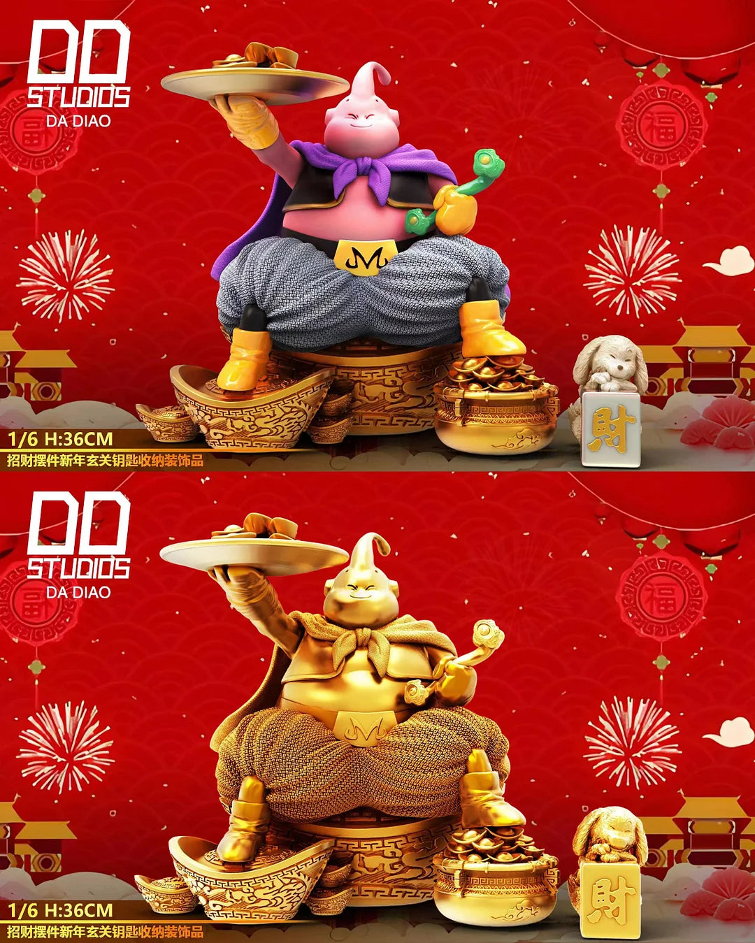 DD Studio - Lucky Buu [2 Variants]