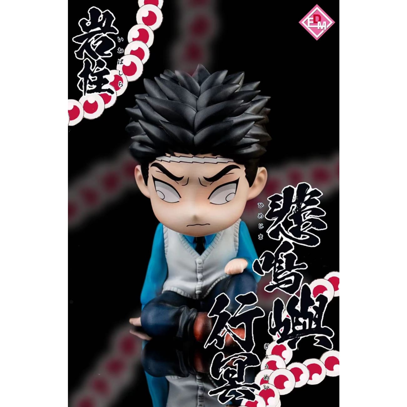 EDM Studio - Demon Slayer Blind Box