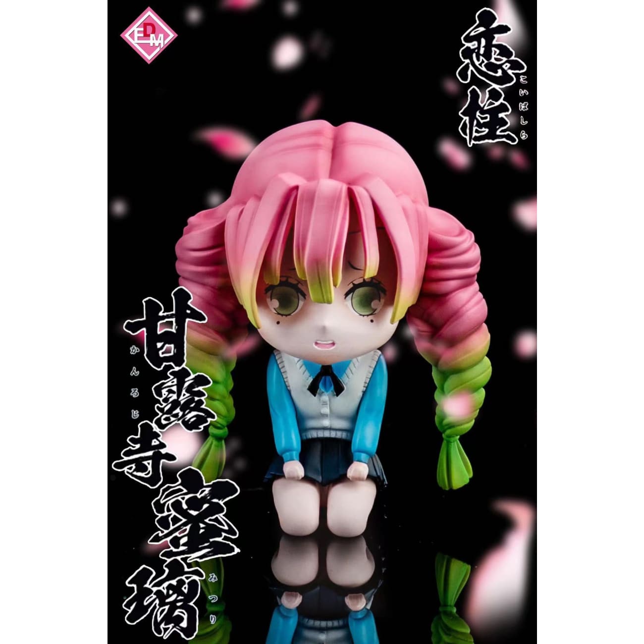 EDM Studio - Demon Slayer Blind Box