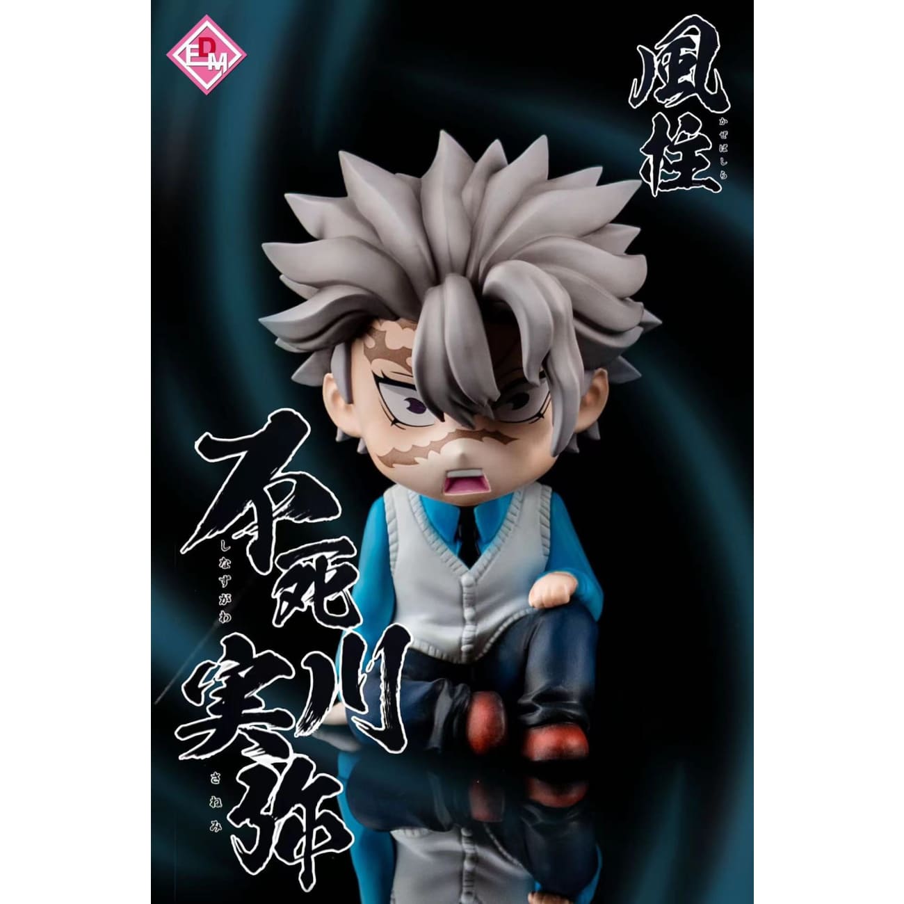 EDM Studio - Demon Slayer Blind Box