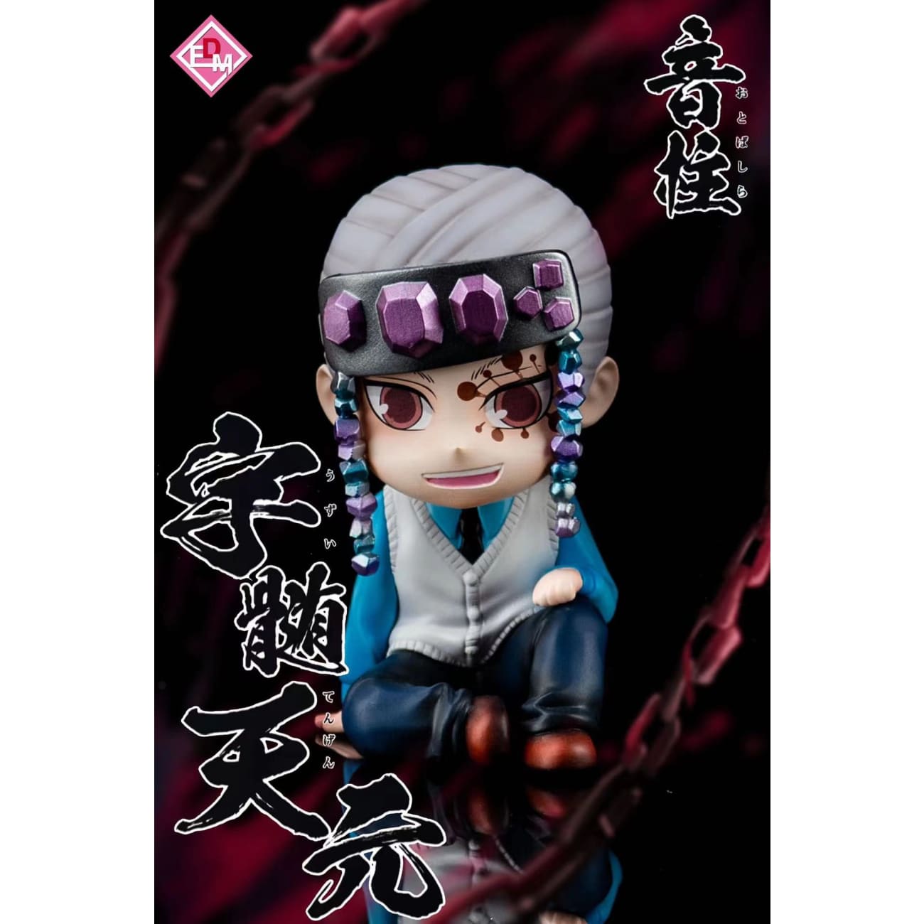 EDM Studio - Demon Slayer Blind Box