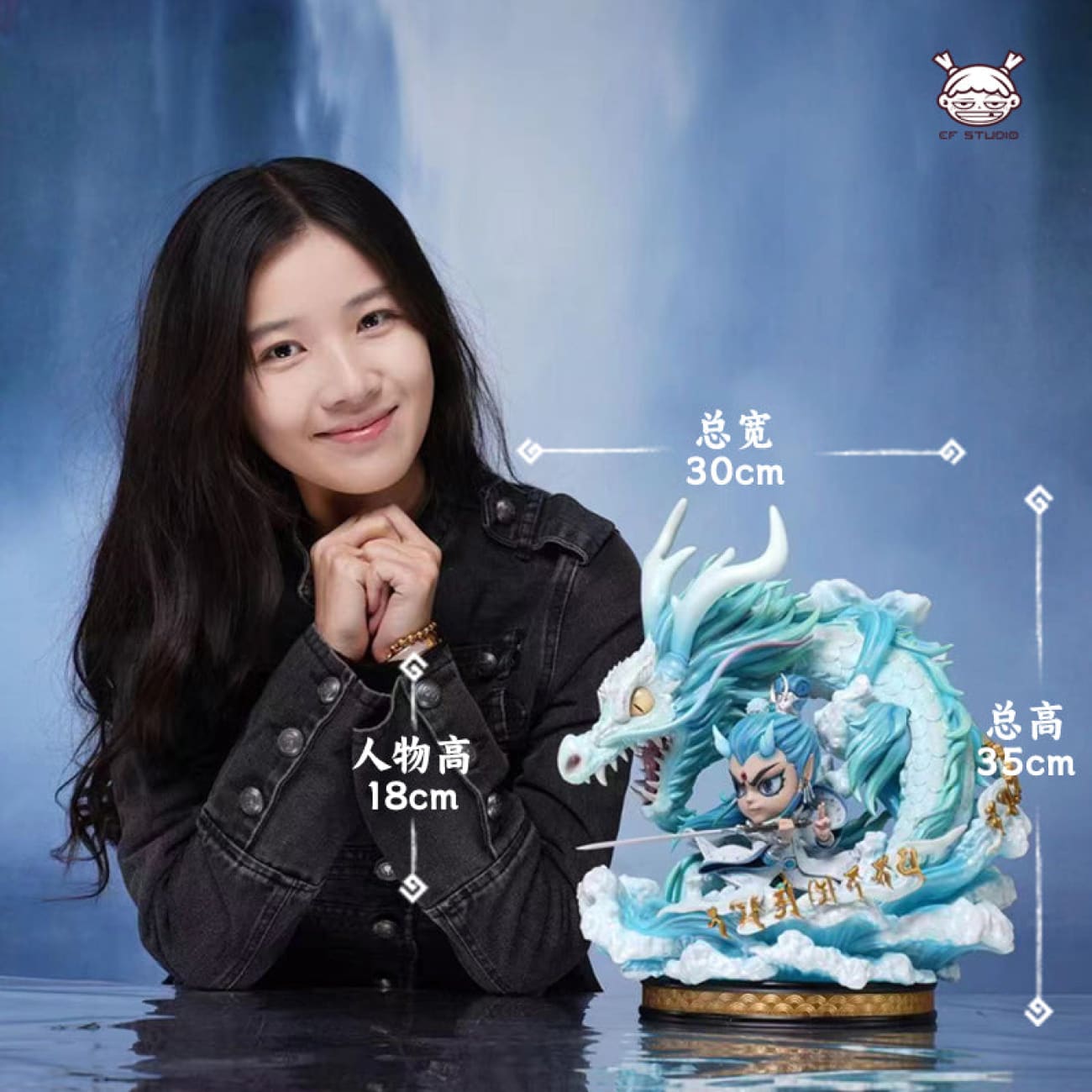 EF Studio - White Dragon Horse Ao Lie