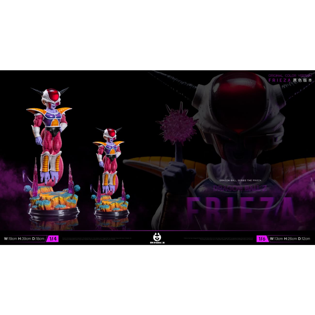 EH Studio - Floating Frieza [2 Variants]