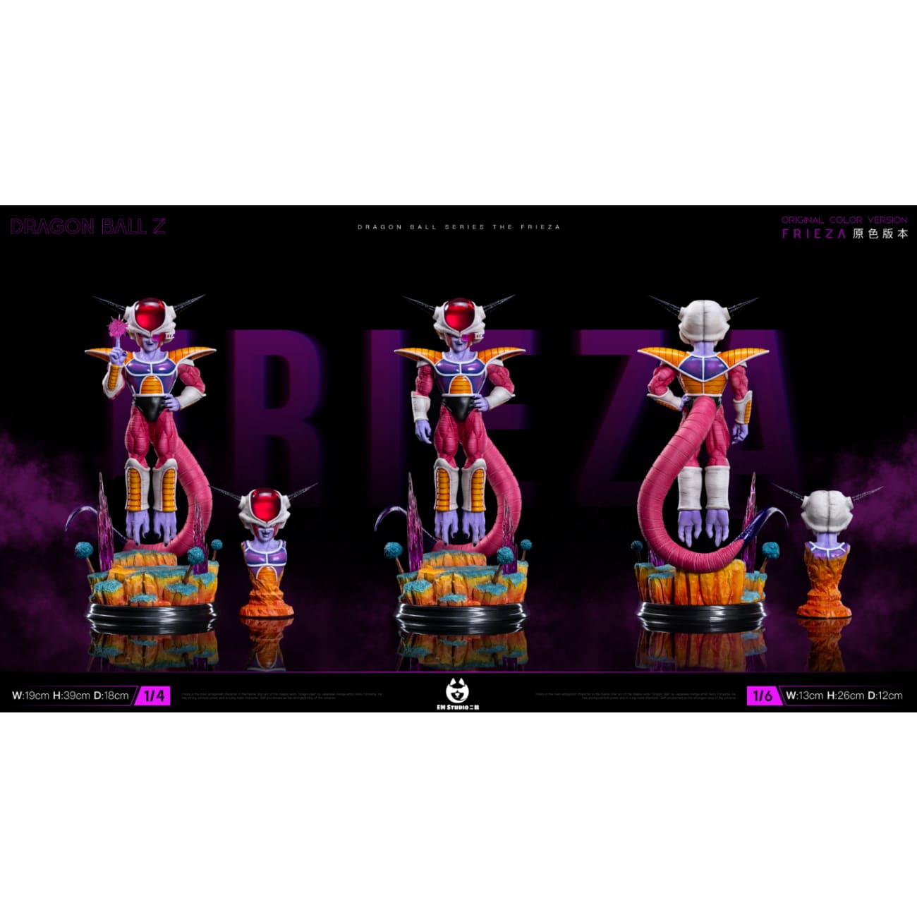 EH Studio - Floating Frieza [2 Variants]