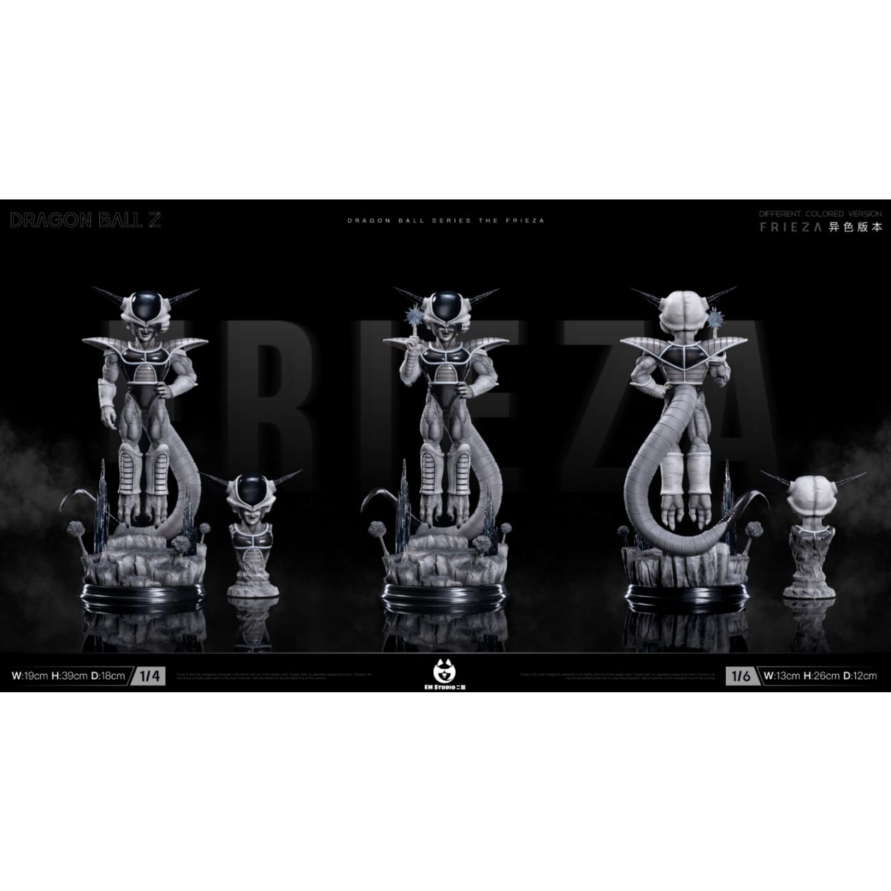 EH Studio - Floating Frieza [2 Variants]