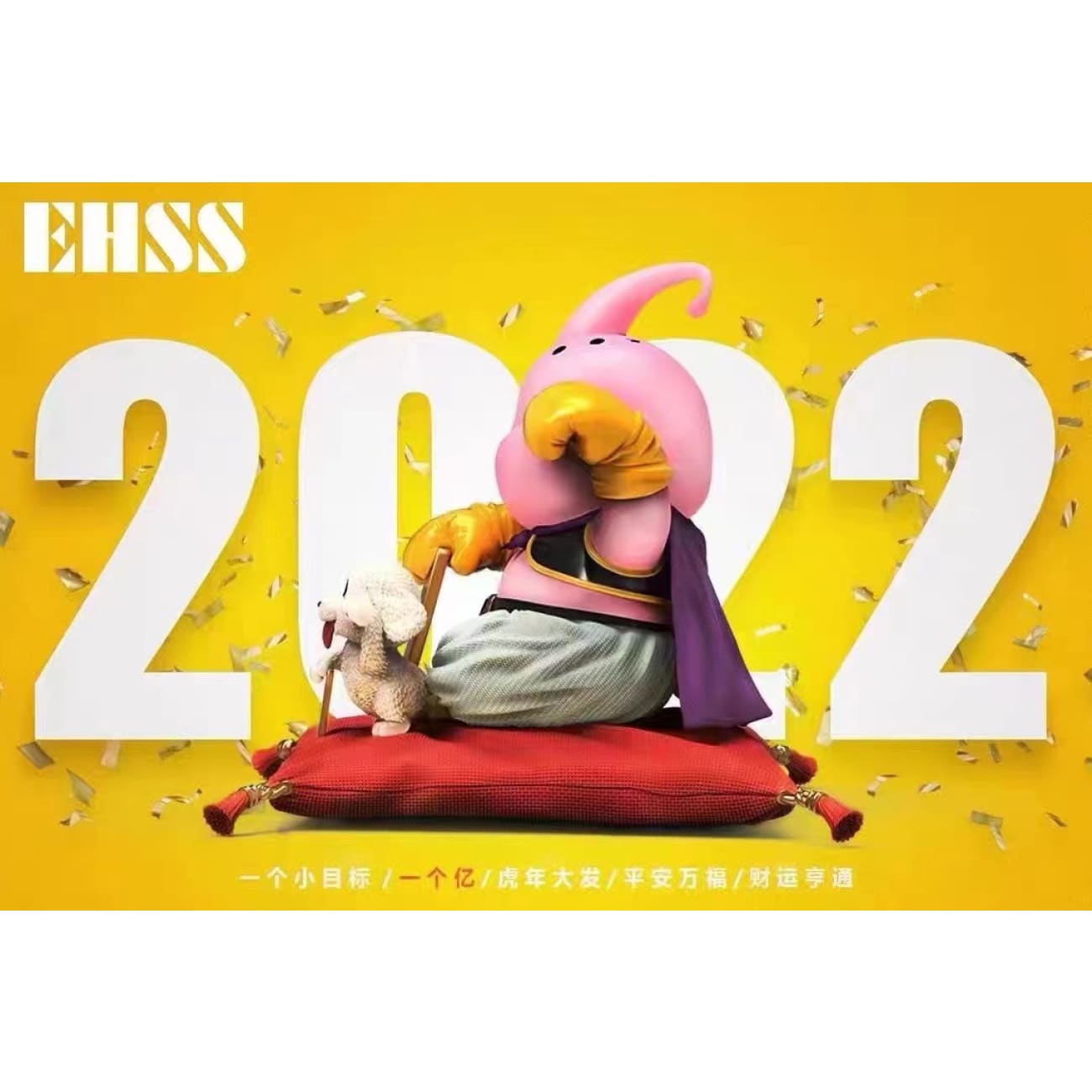 EHSS - Buu 2022