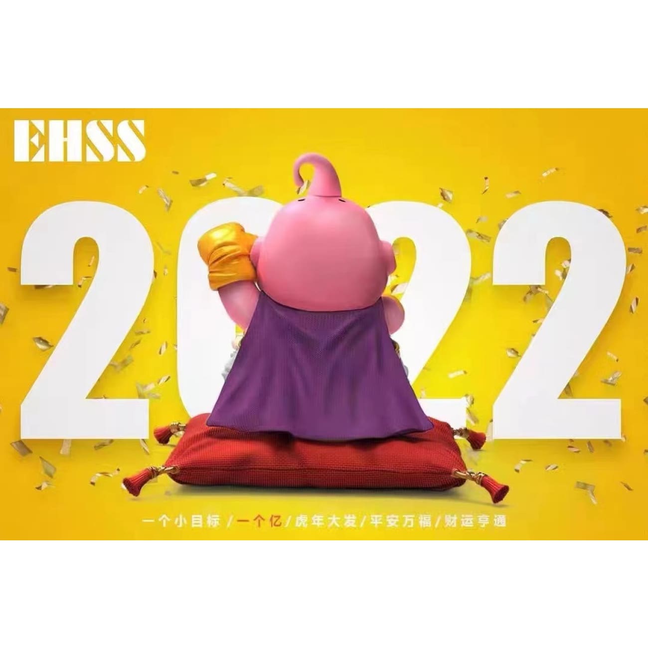 EHSS - Buu 2022
