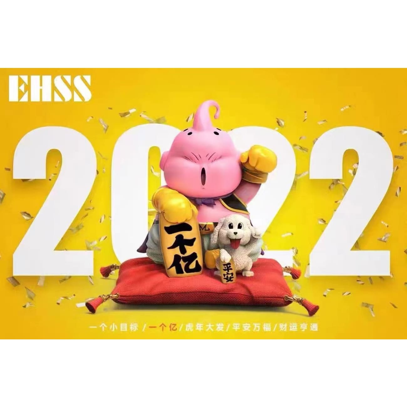 EHSS - Buu 2022