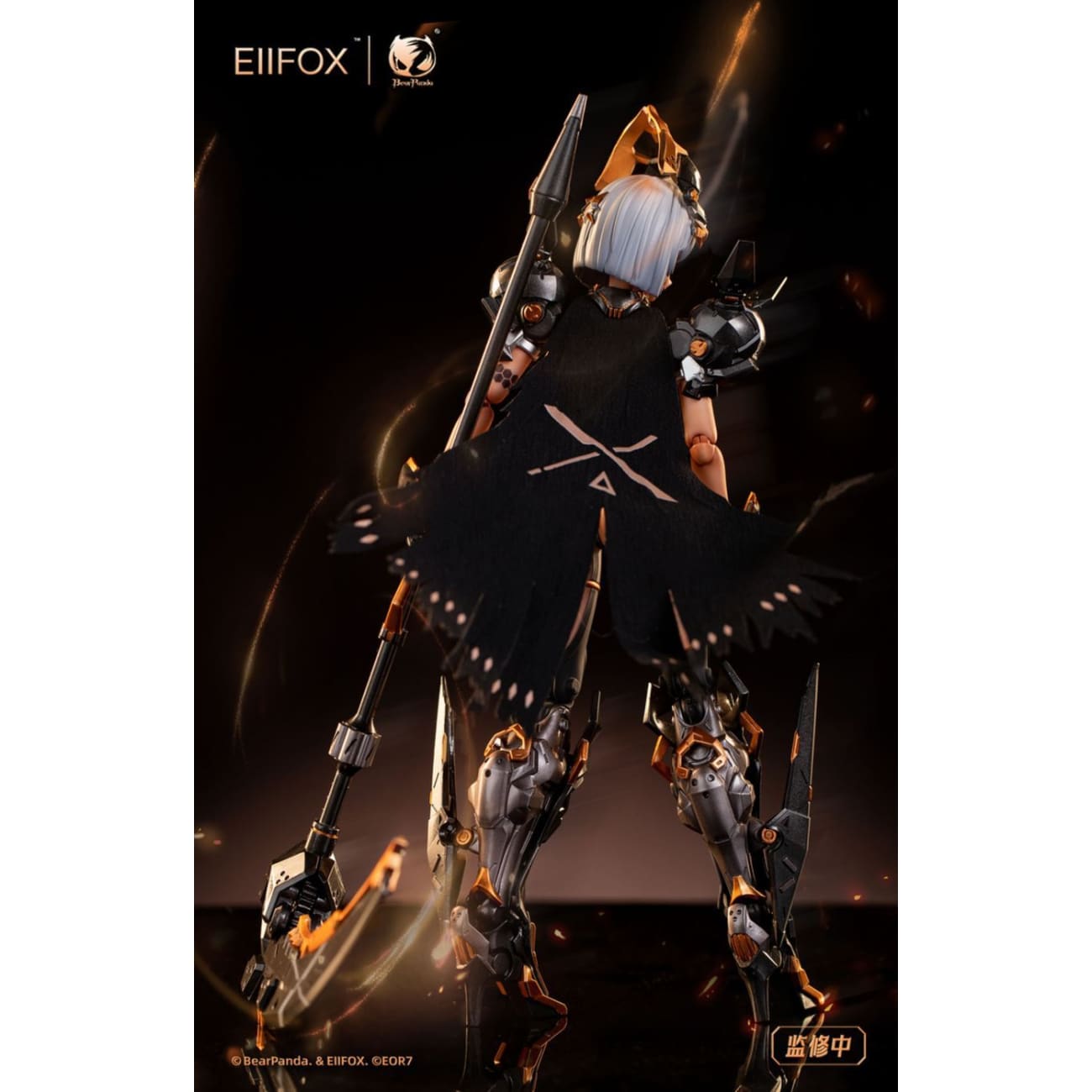 Eiifox Studio x Bear Panda Studio - Mechanical Girl [EOR7]
