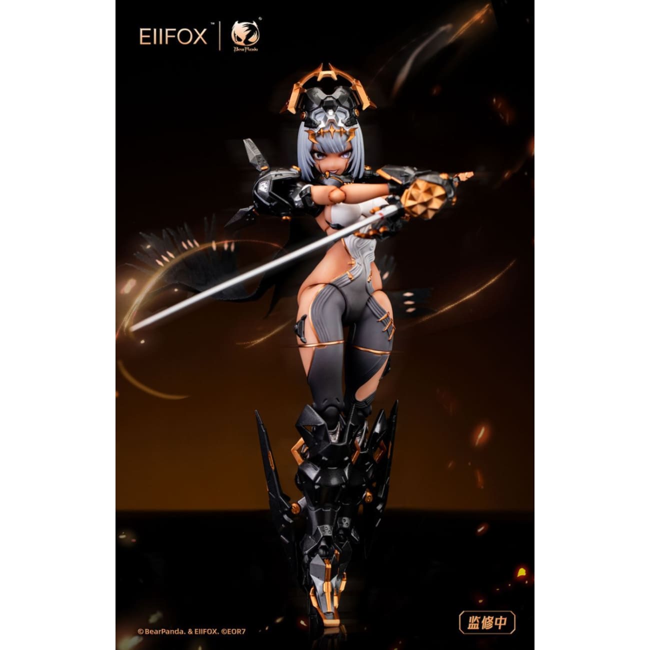 Eiifox Studio x Bear Panda Studio - Mechanical Girl [EOR7]
