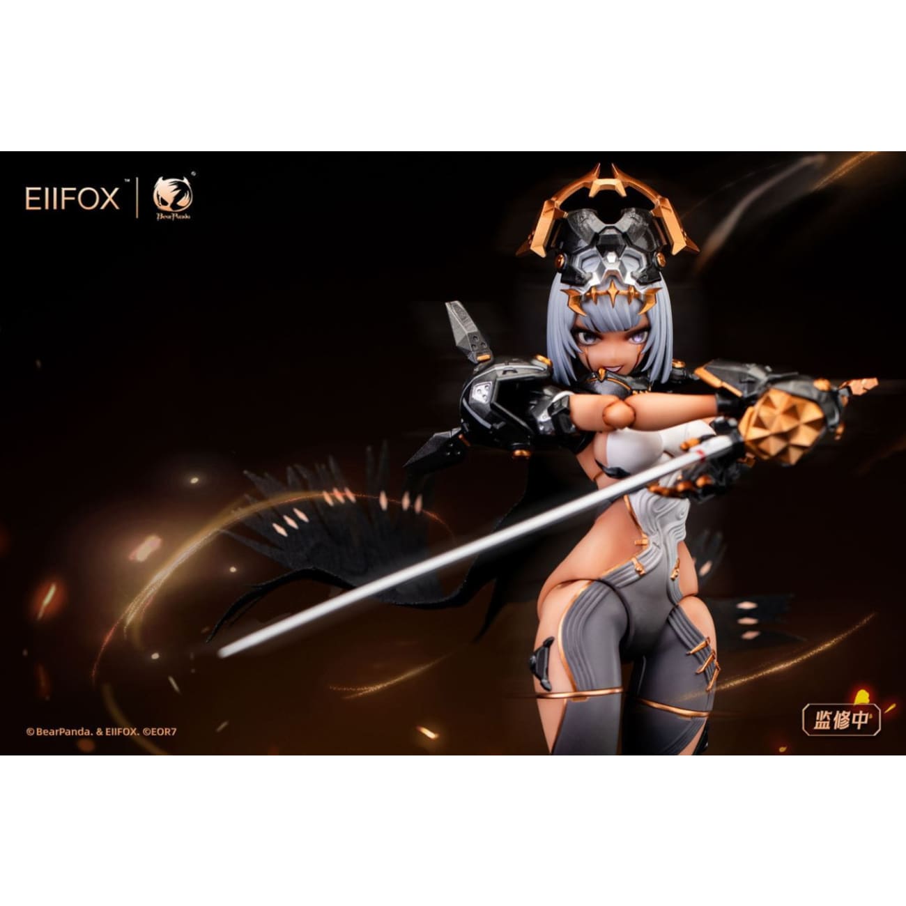 Eiifox Studio x Bear Panda Studio - Mechanical Girl [EOR7]