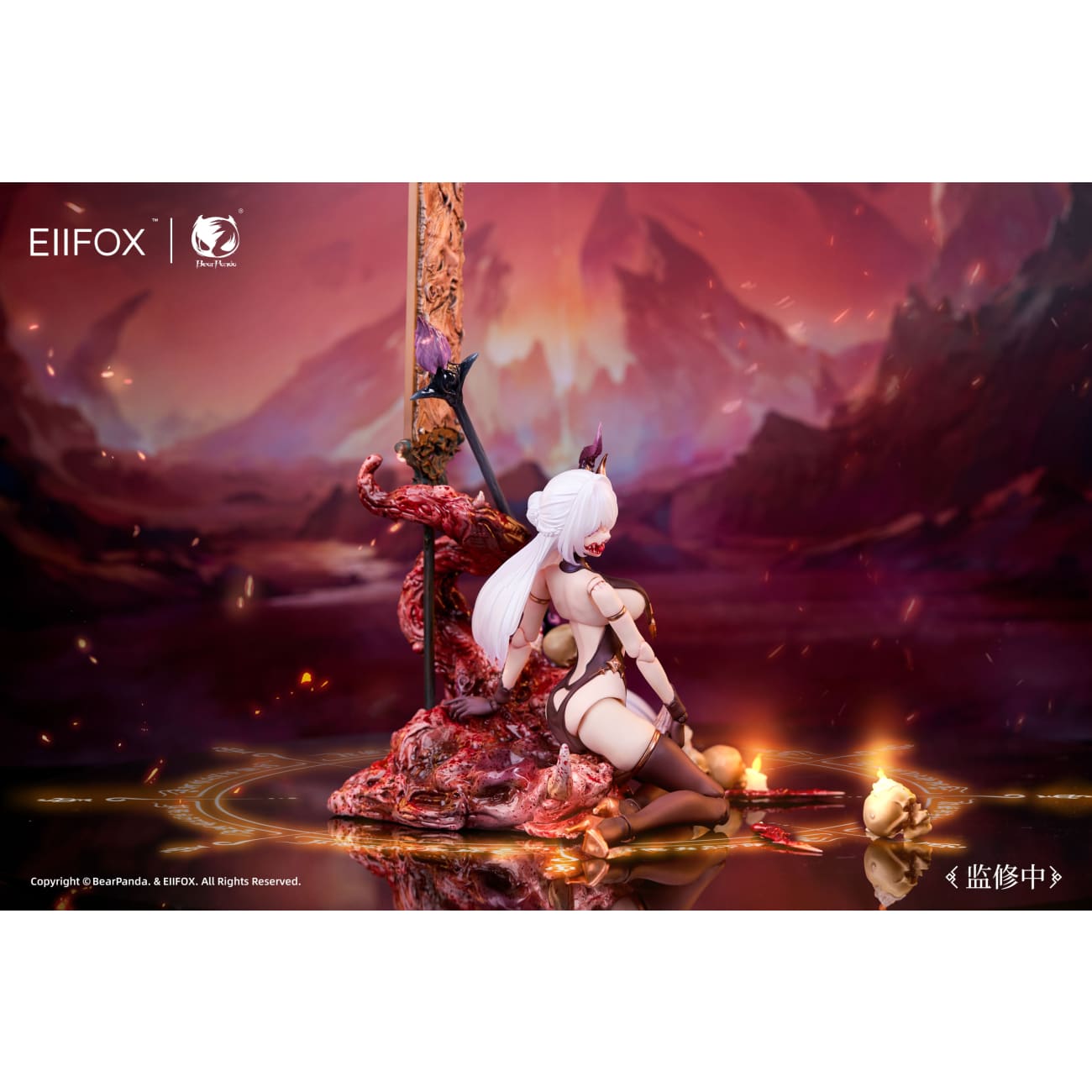 Eiifox Studio x Bear Panda Studio - Painted Skin