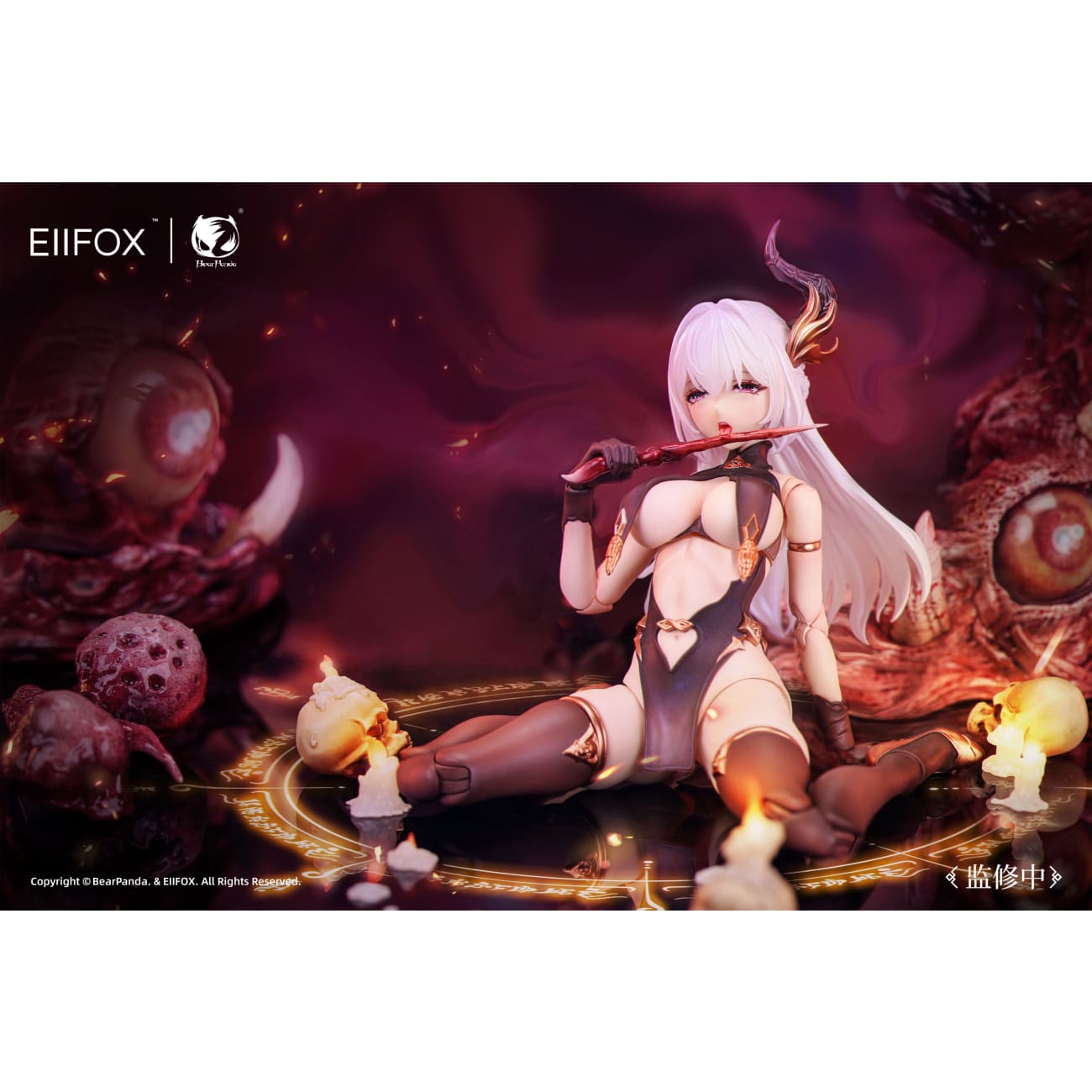 Eiifox Studio x Bear Panda Studio - Painted Skin – Avolounge