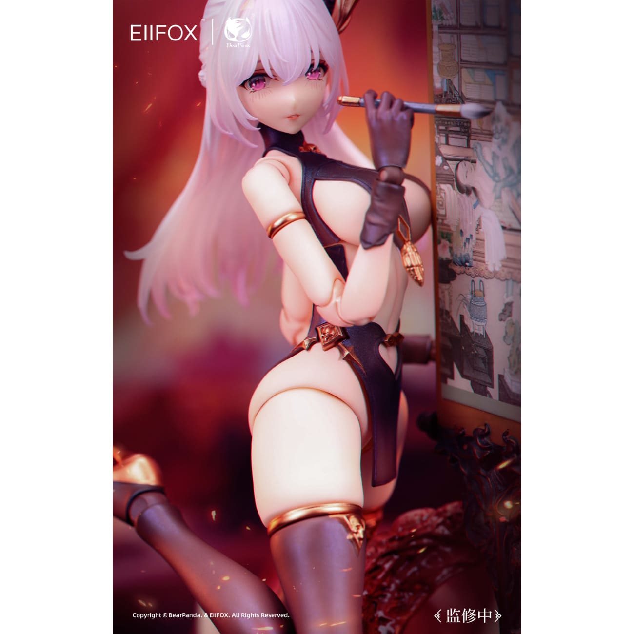 Eiifox Studio x Bear Panda Studio - Painted Skin