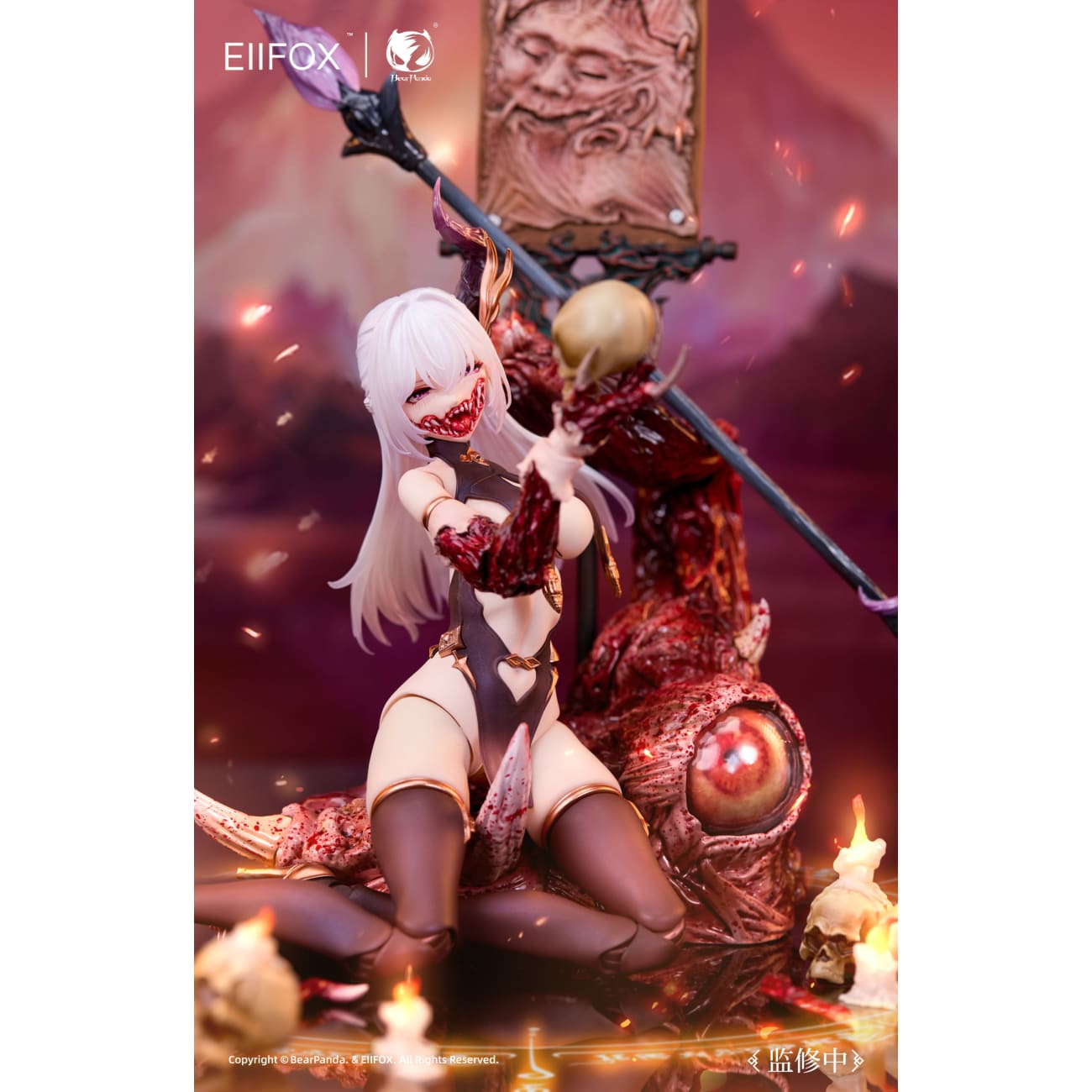 Eiifox Studio x Bear Panda Studio - Painted Skin