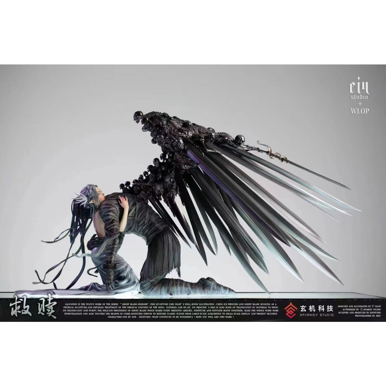 Ein Studio + WLOP - Ghost Blade and Princess Yan/Ice
