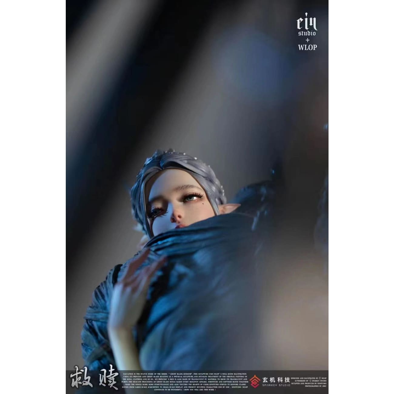 Ein Studio + WLOP - Ghost Blade and Princess Yan/Ice