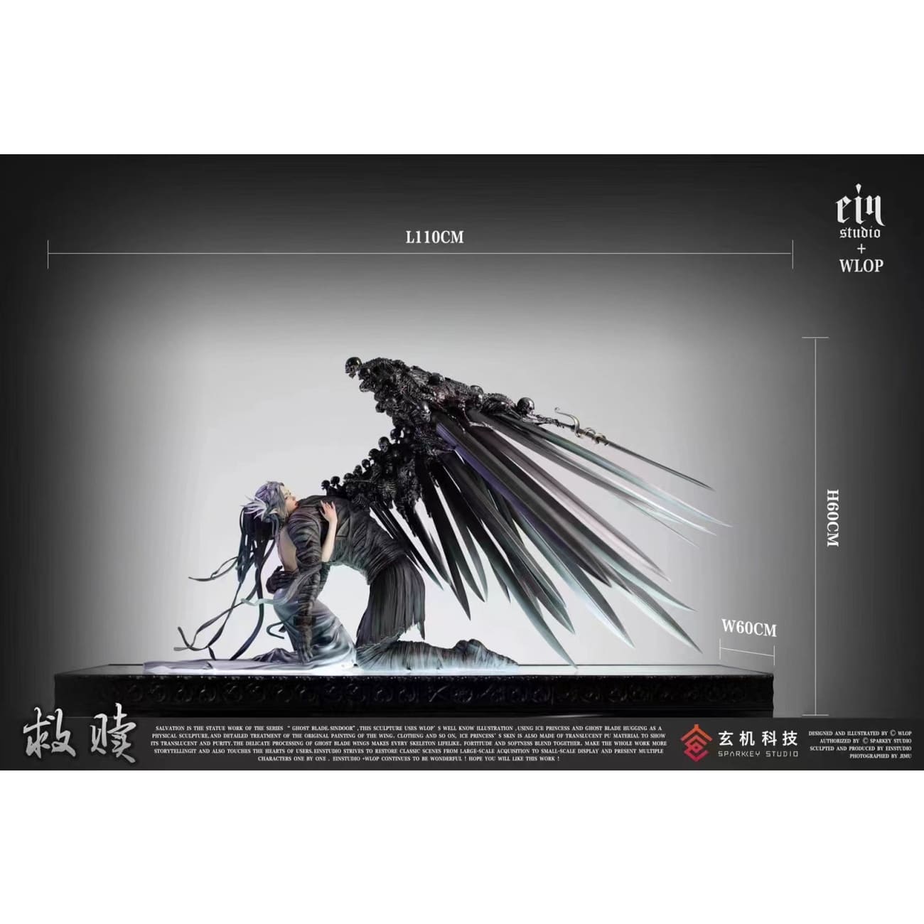 Ein Studio + WLOP - Ghost Blade and Princess Yan/Ice