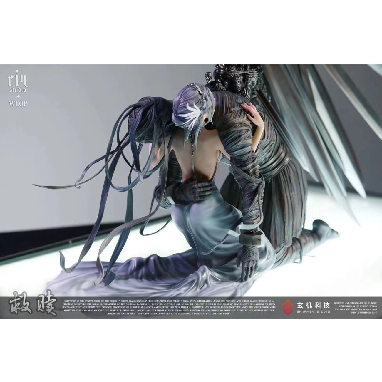 Ein Studio + WLOP - Ghost Blade and Princess Yan/Ice