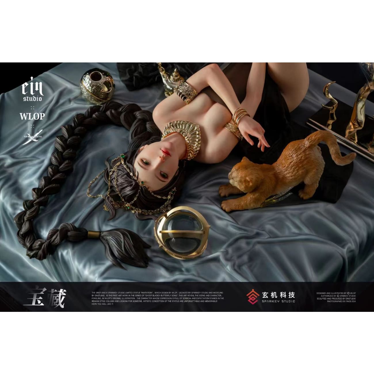 Ein Studio + WLOP X Sparkey Animation Studio - Aeolian Feng Ling  Butterfly Dance Treasure [Licensed]