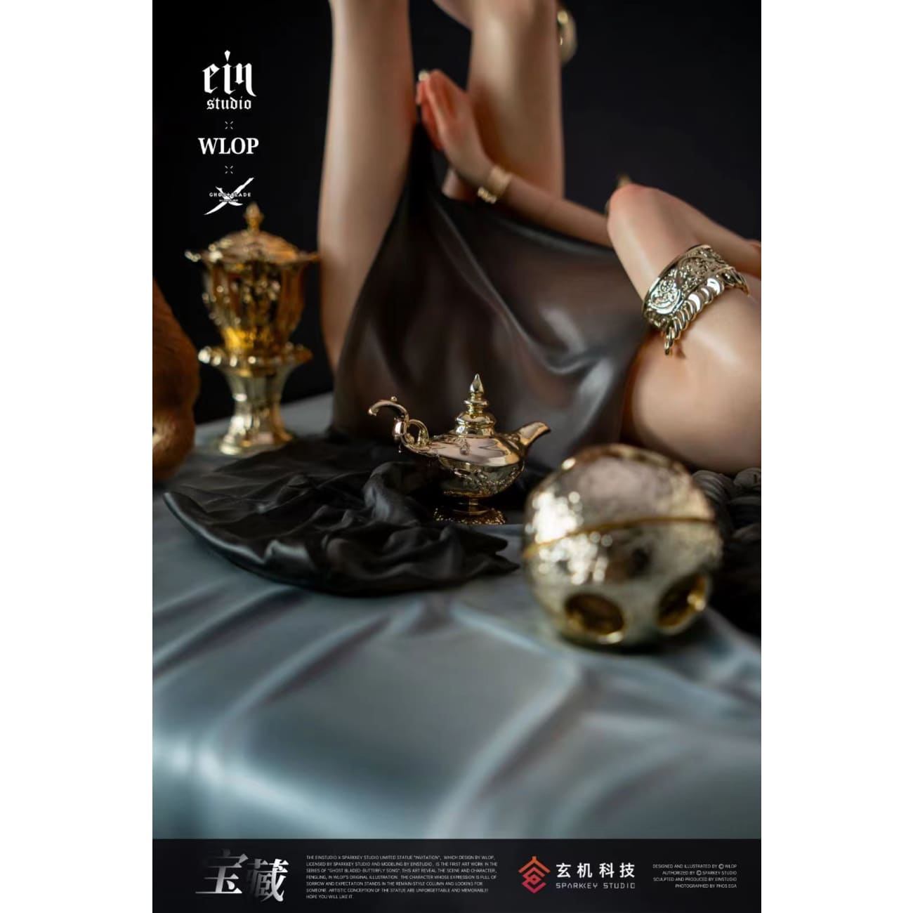 Ein Studio + WLOP X Sparkey Animation Studio - Aeolian Feng Ling  Butterfly Dance Treasure [Licensed]