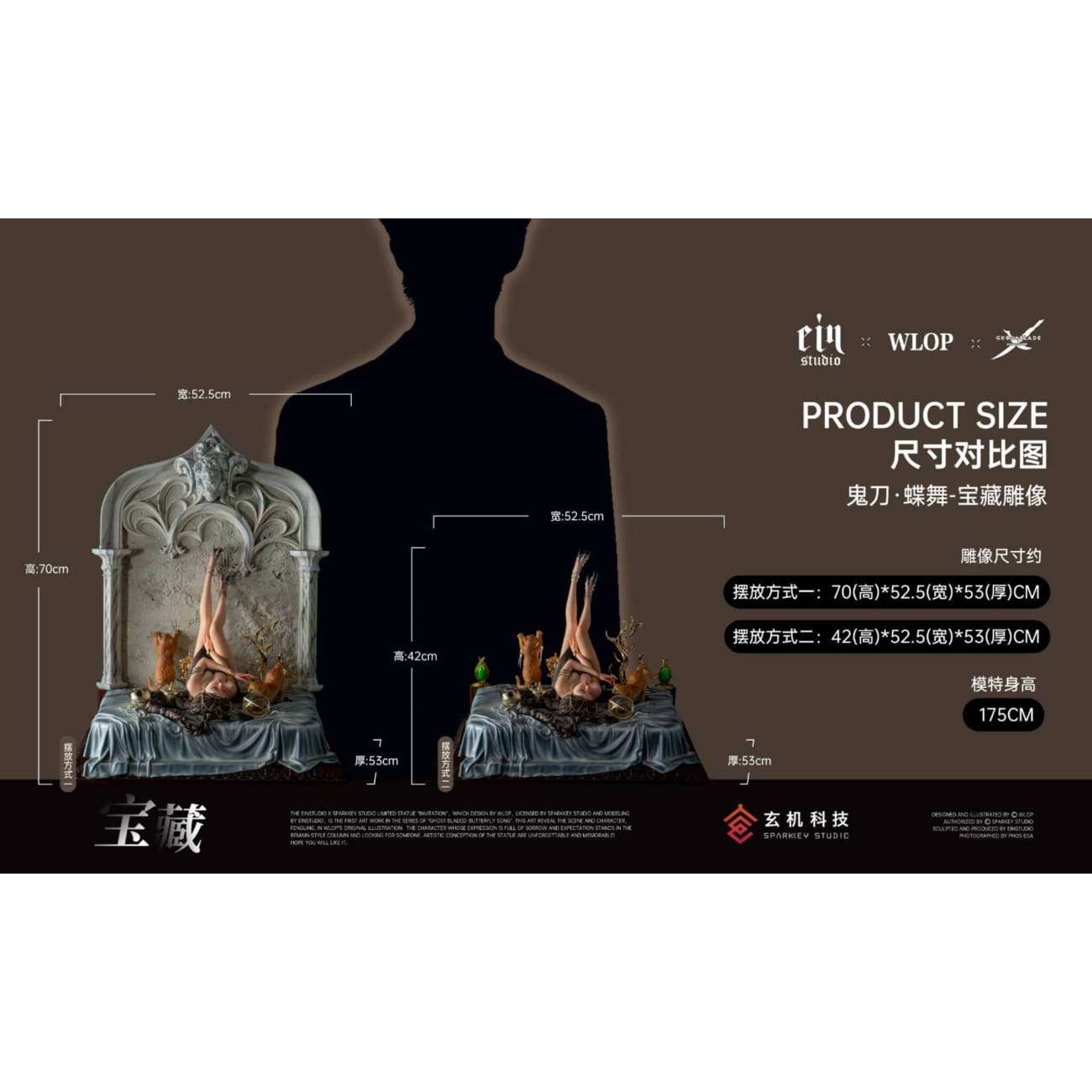 Ein Studio + WLOP X Sparkey Animation Studio - Aeolian Feng Ling  Butterfly Dance Treasure [Licensed]