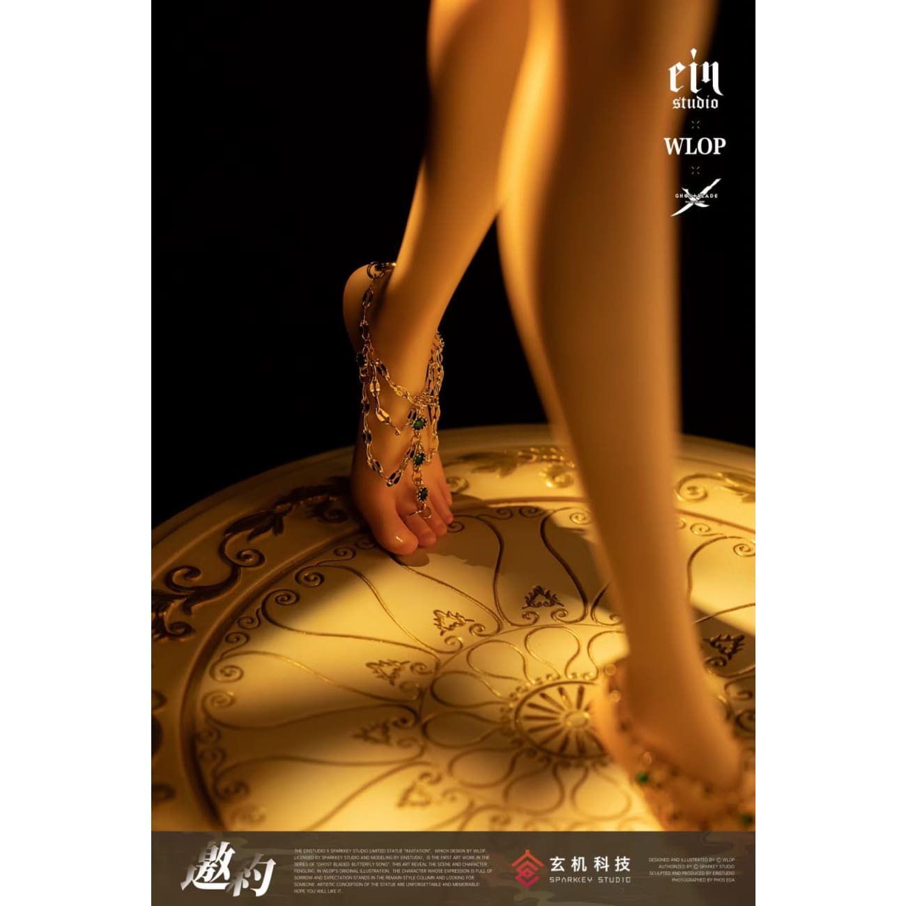 Ein Studio + WLOP x Sparkey Animation Studio - Feng Ling Aeolian [Licensed]