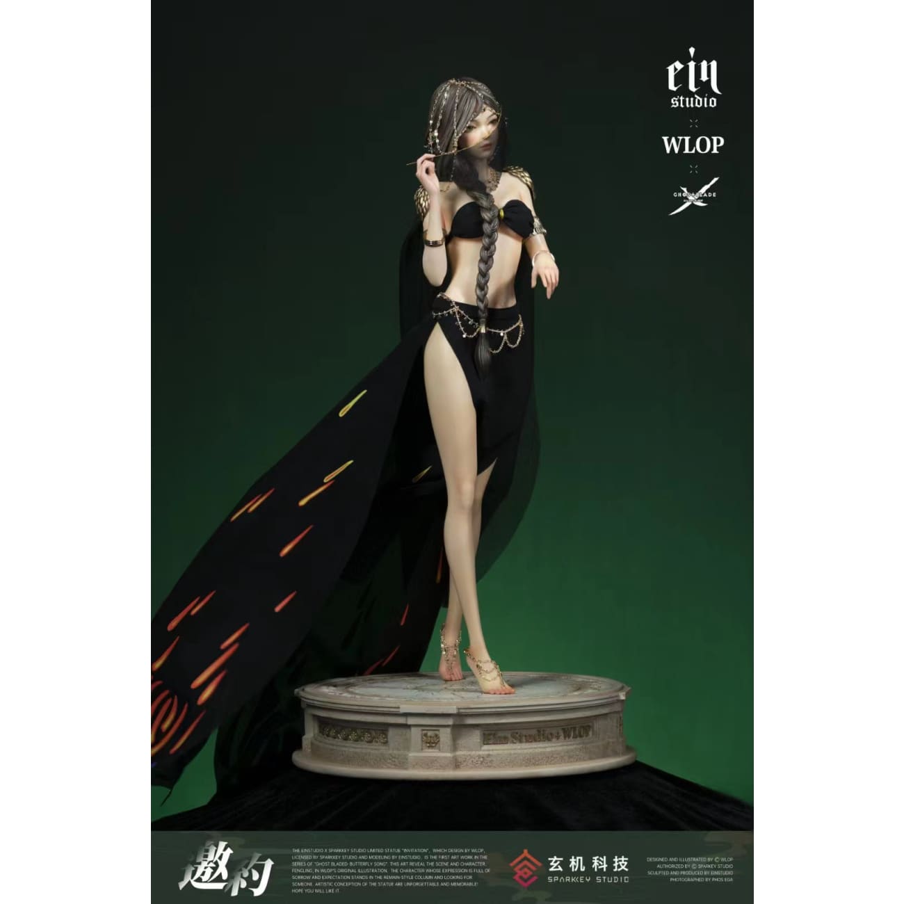 Ein Studio + WLOP x Sparkey Animation Studio - Feng Ling Aeolian [Licensed]