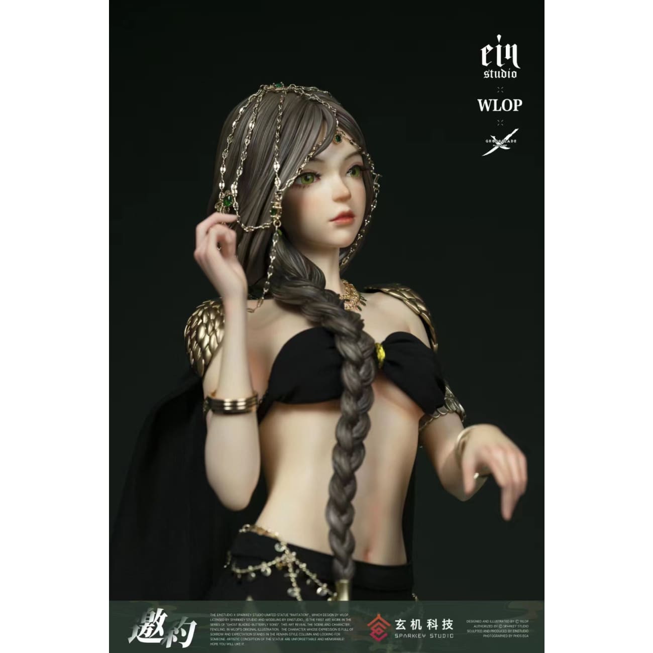 Ein Studio + WLOP x Sparkey Animation Studio - Feng Ling Aeolian [Licensed]