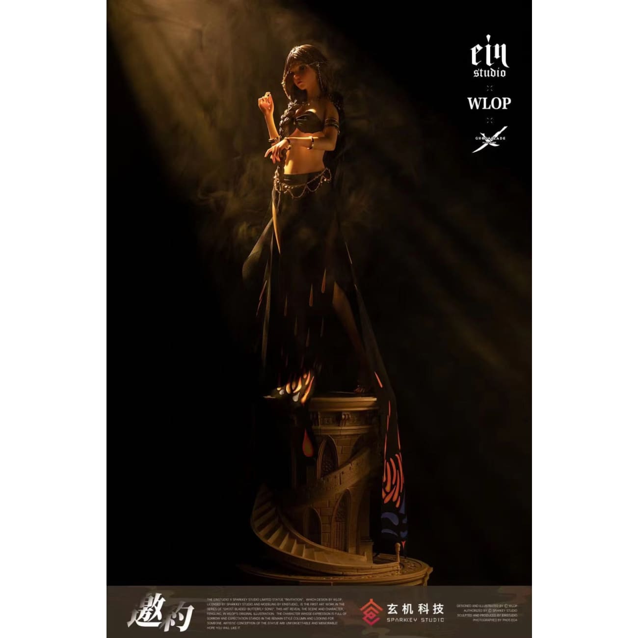 Ein Studio + WLOP x Sparkey Animation Studio - Feng Ling Aeolian [Licensed]