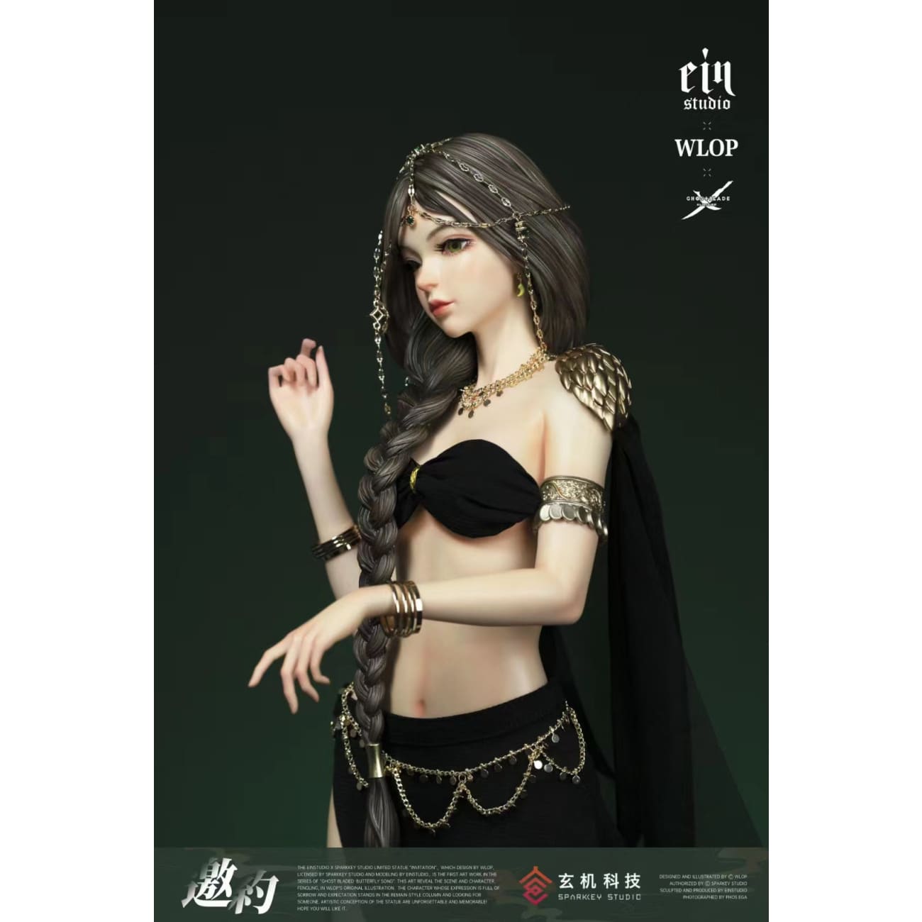 Ein Studio + WLOP x Sparkey Animation Studio - Feng Ling Aeolian [Licensed]