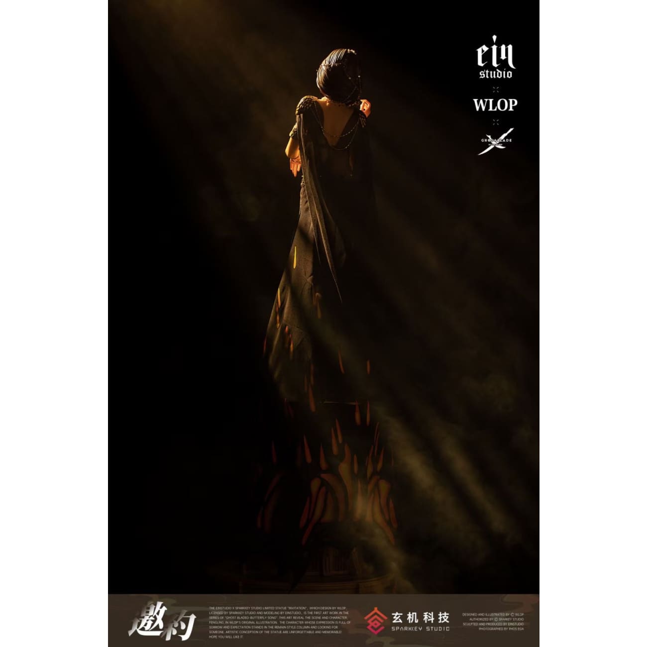 Ein Studio + WLOP x Sparkey Animation Studio - Feng Ling Aeolian [Licensed]