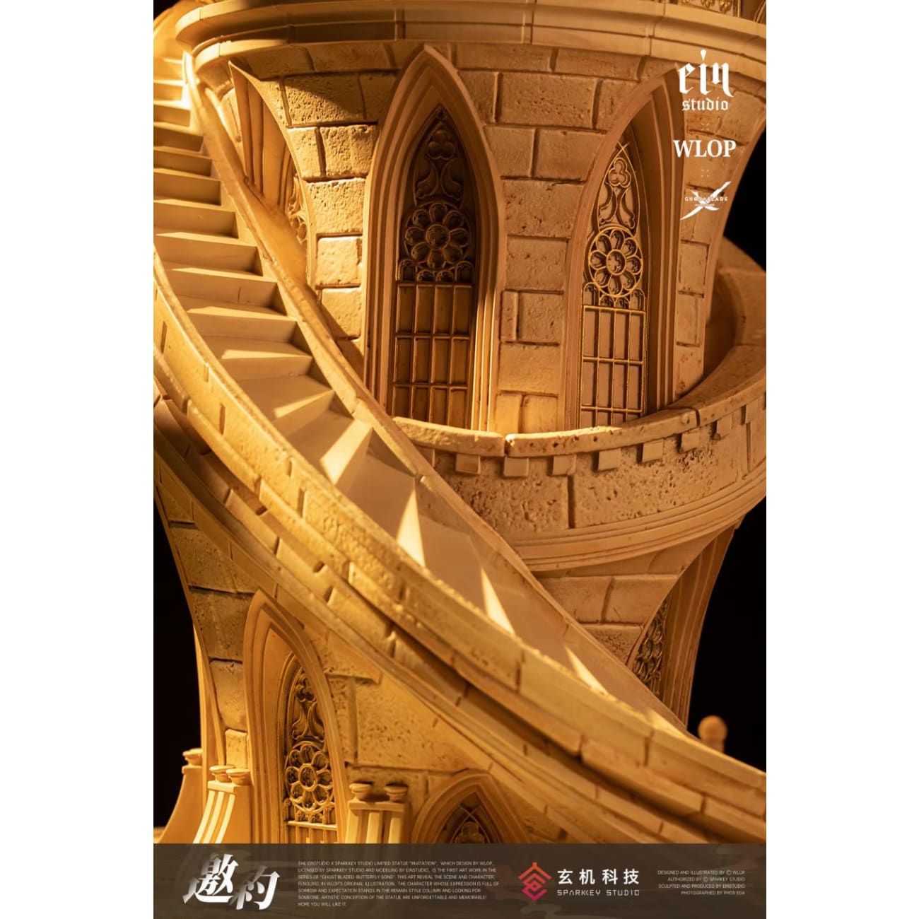 Ein Studio + WLOP x Sparkey Animation Studio - Feng Ling Aeolian [Licensed]