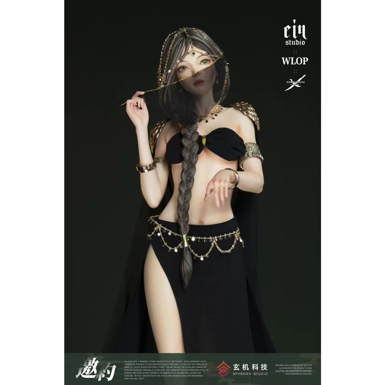 Ein Studio + WLOP x Sparkey Animation Studio - Feng Ling Aeolian [Licensed]
