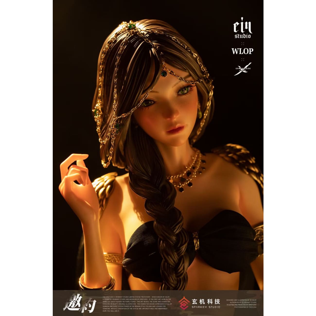 Ein Studio + WLOP x Sparkey Animation Studio - Feng Ling Aeolian [Licensed]