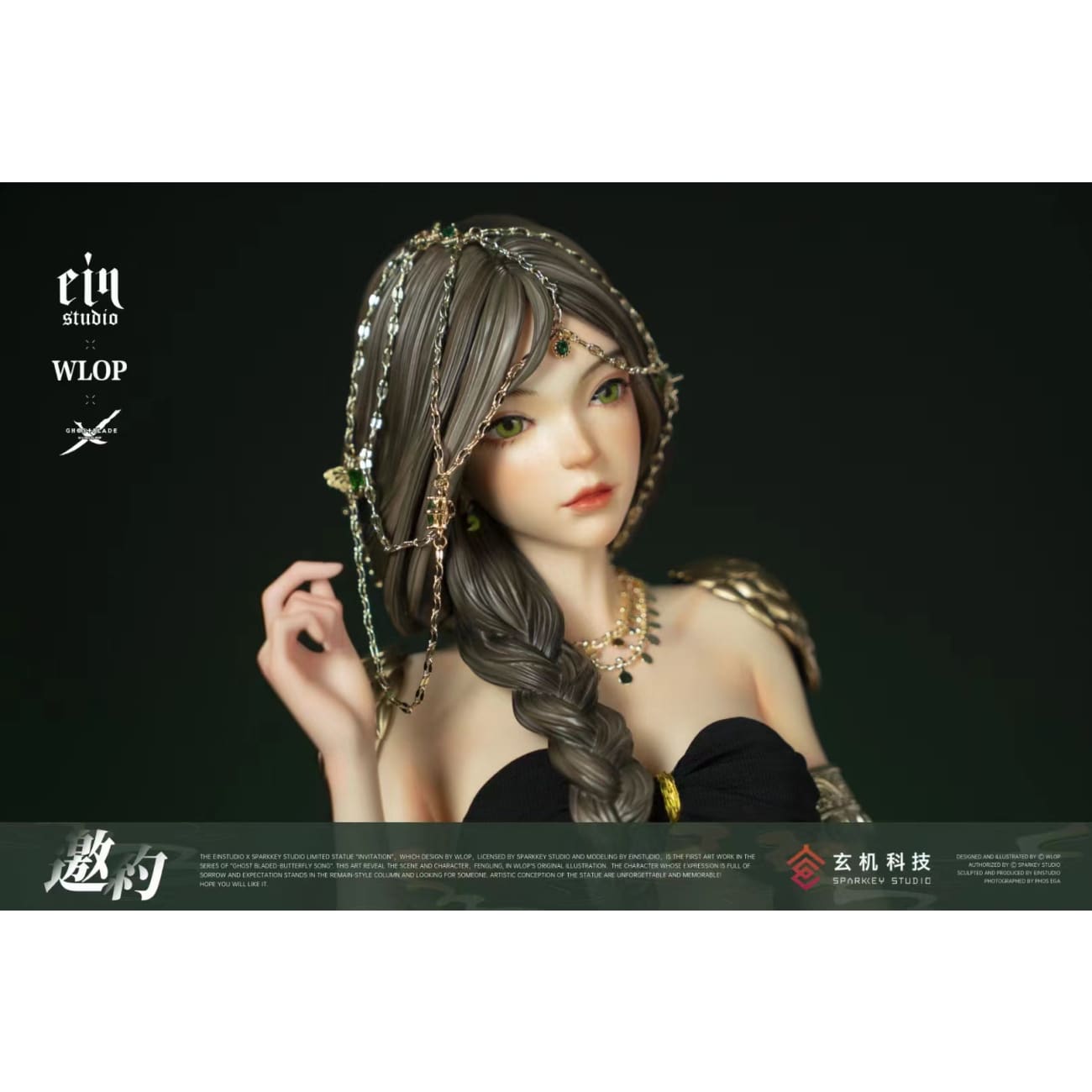 Ein Studio + WLOP x Sparkey Animation Studio - Feng Ling Aeolian [Licensed]