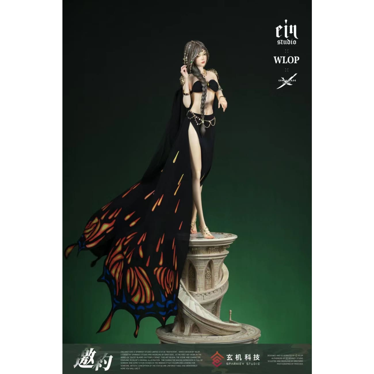 Ein Studio + WLOP x Sparkey Animation Studio - Feng Ling Aeolian [Licensed]