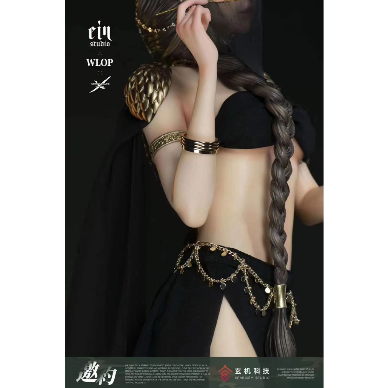 Ein Studio + WLOP x Sparkey Animation Studio - Feng Ling Aeolian [Licensed]