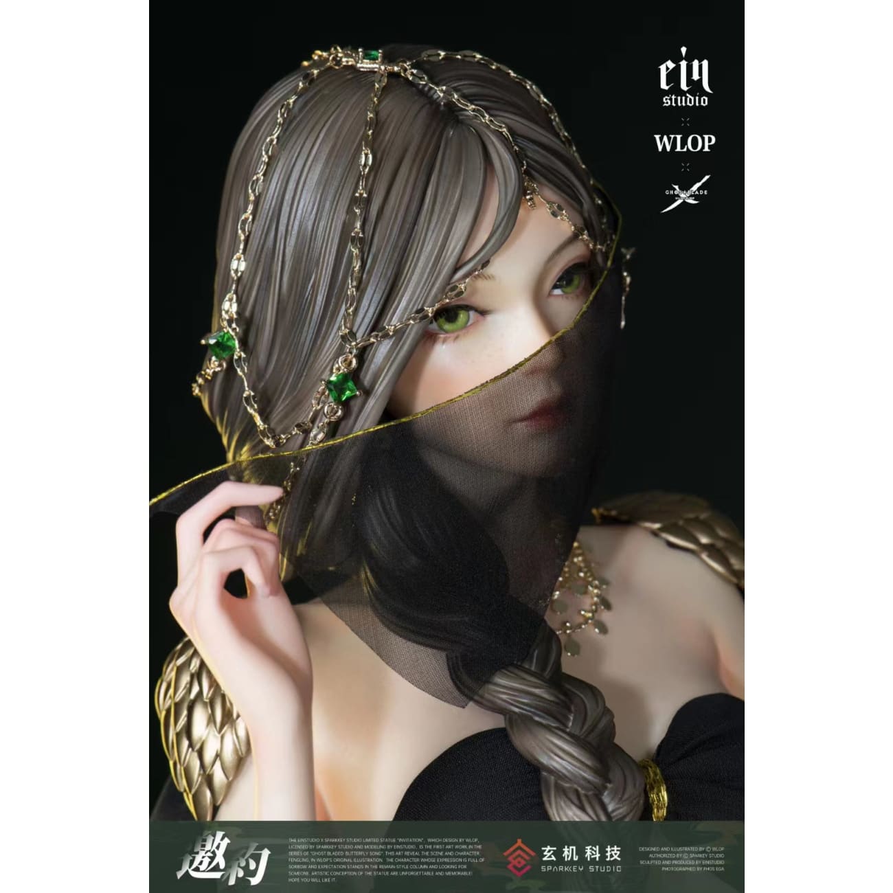 Ein Studio + WLOP x Sparkey Animation Studio - Feng Ling Aeolian [Licensed]