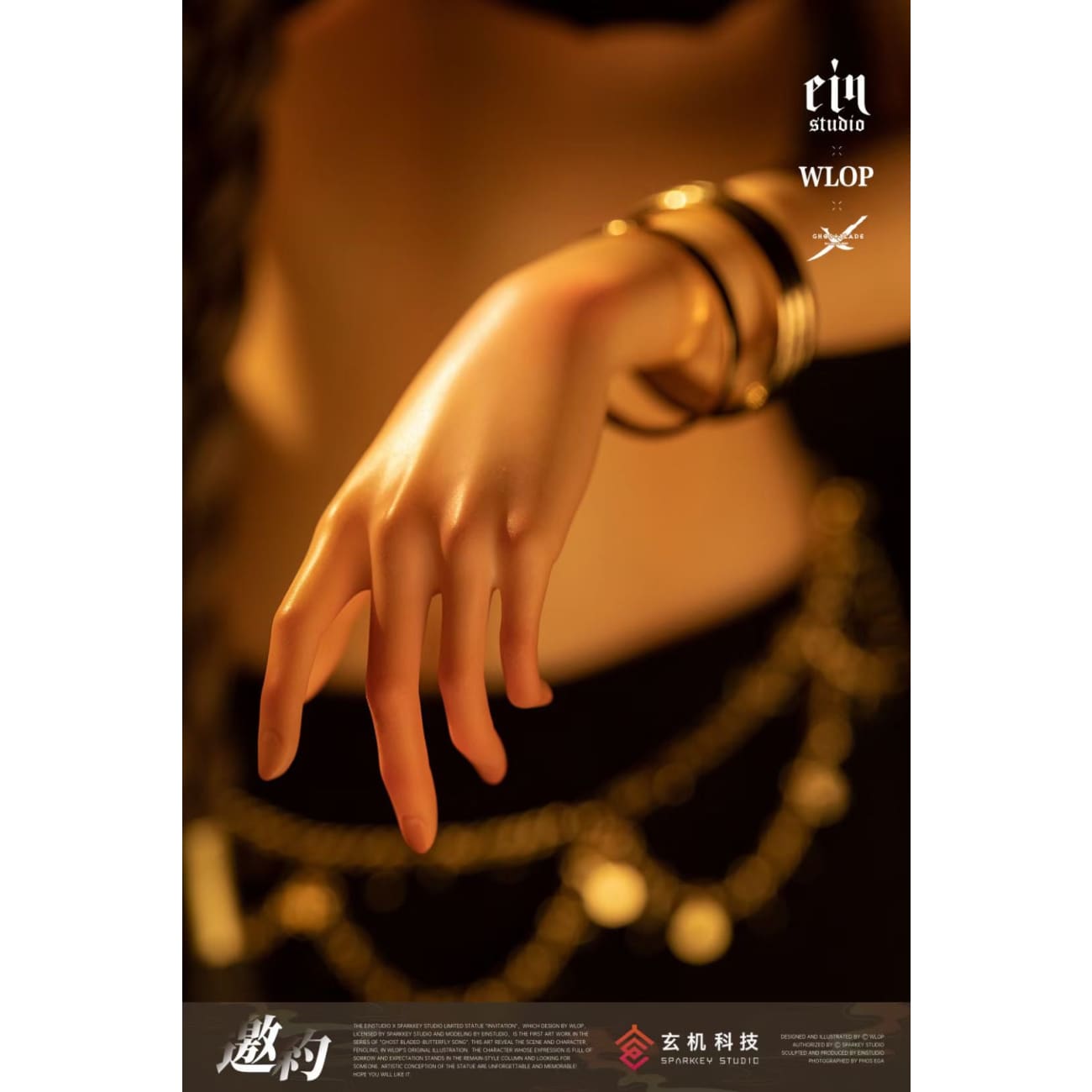 Ein Studio + WLOP x Sparkey Animation Studio - Feng Ling Aeolian [Licensed]