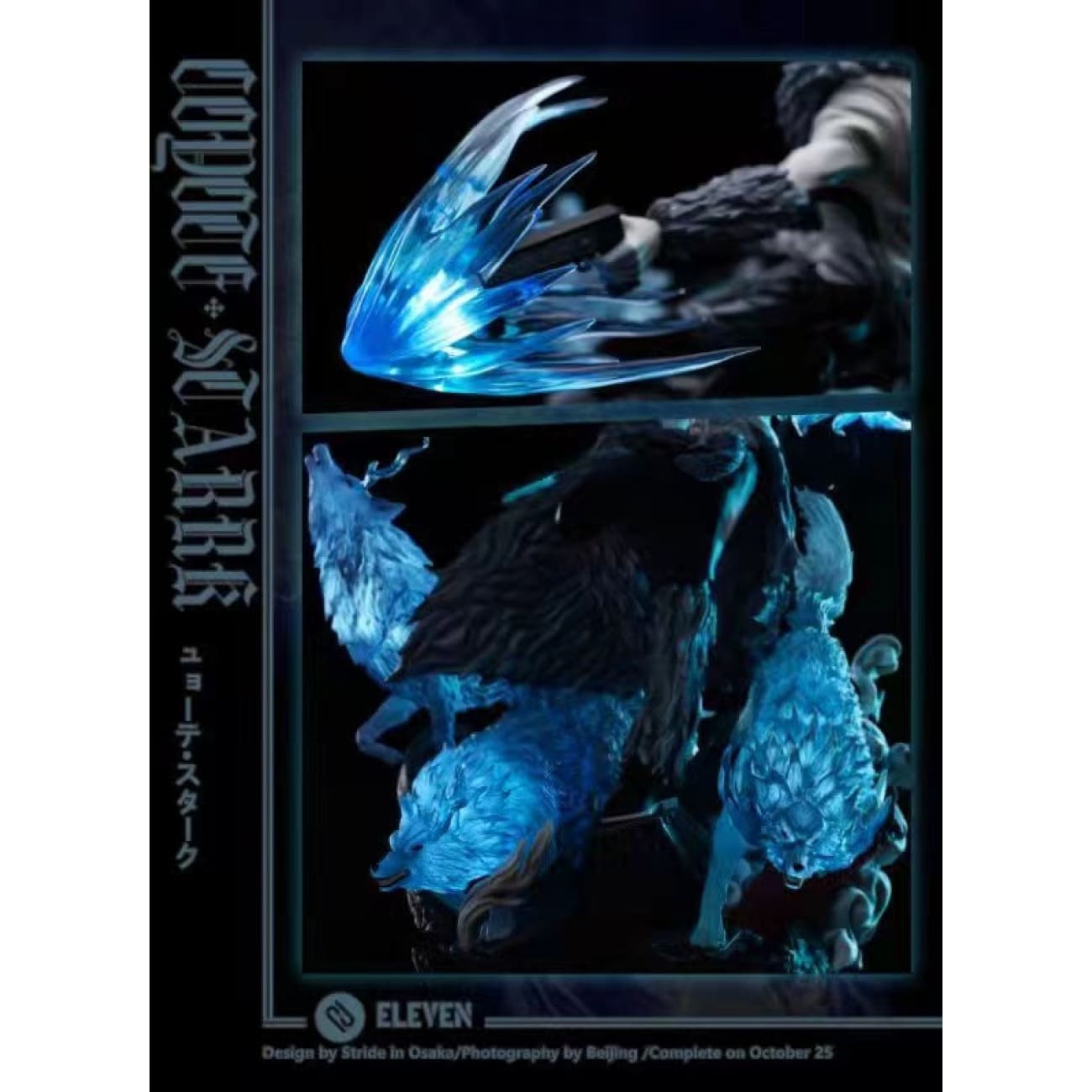 Eleven Studio - Coyote Stark