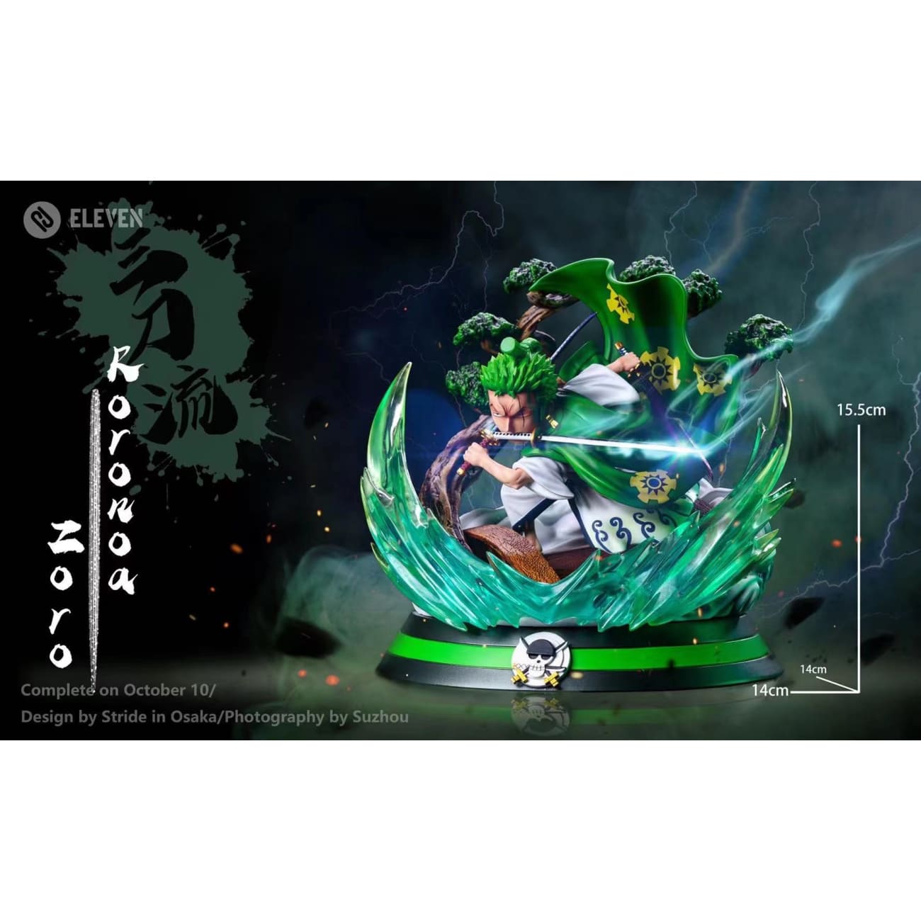 Eleven Studio - Roronoa Zoro  [WCF]