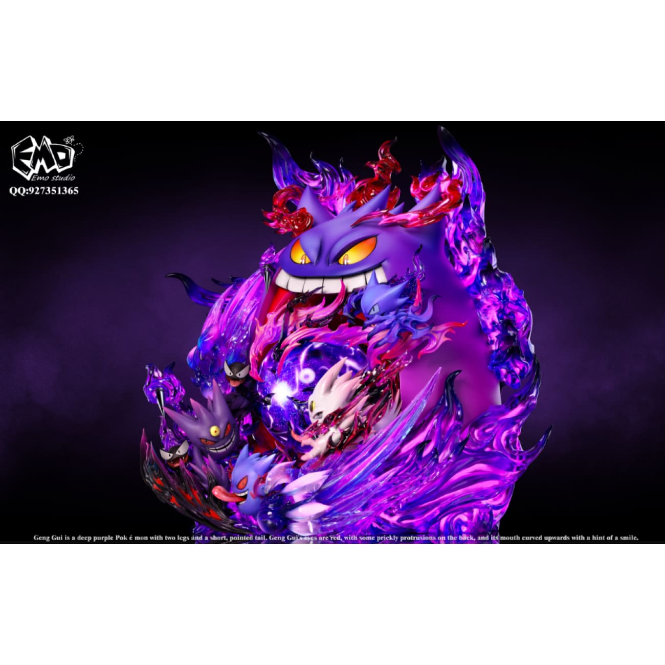 EMO Studio - Gengar [4 Variants]