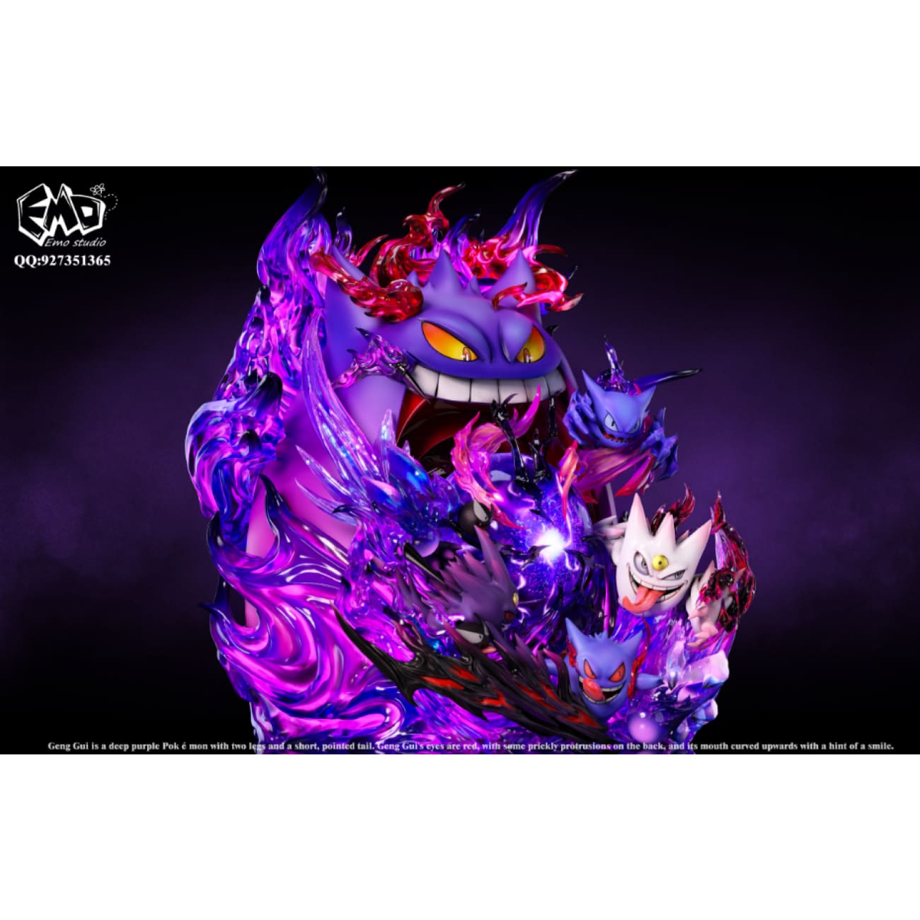 EMO Studio - Gengar [4 Variants]