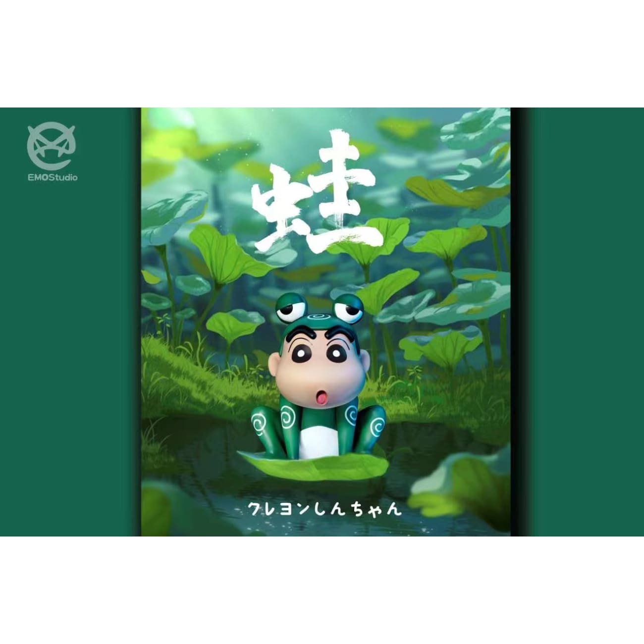 EMO Studio - Shin Chan Cosplay Frog